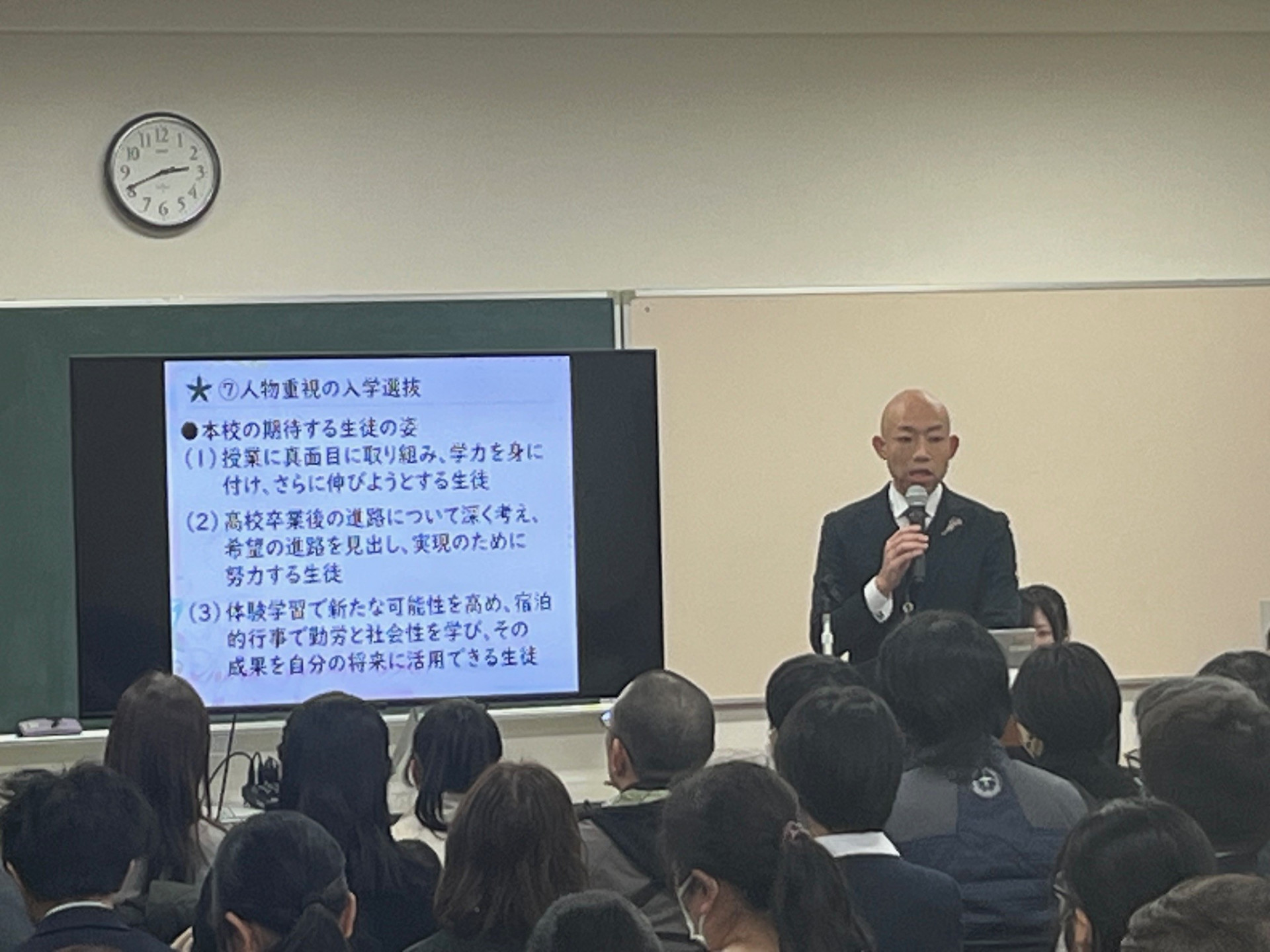 学校説明会3-4