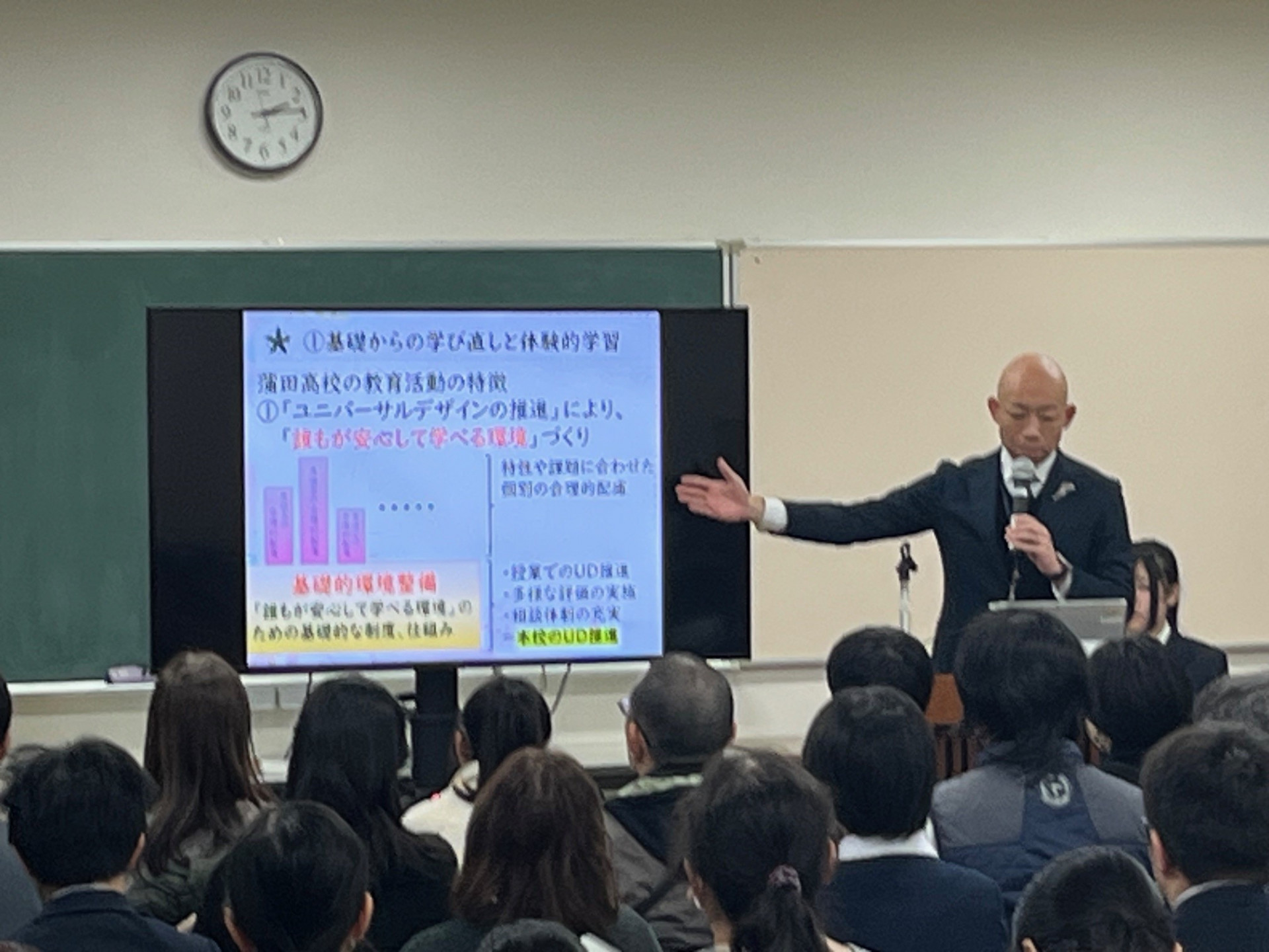 学校説明会3-6