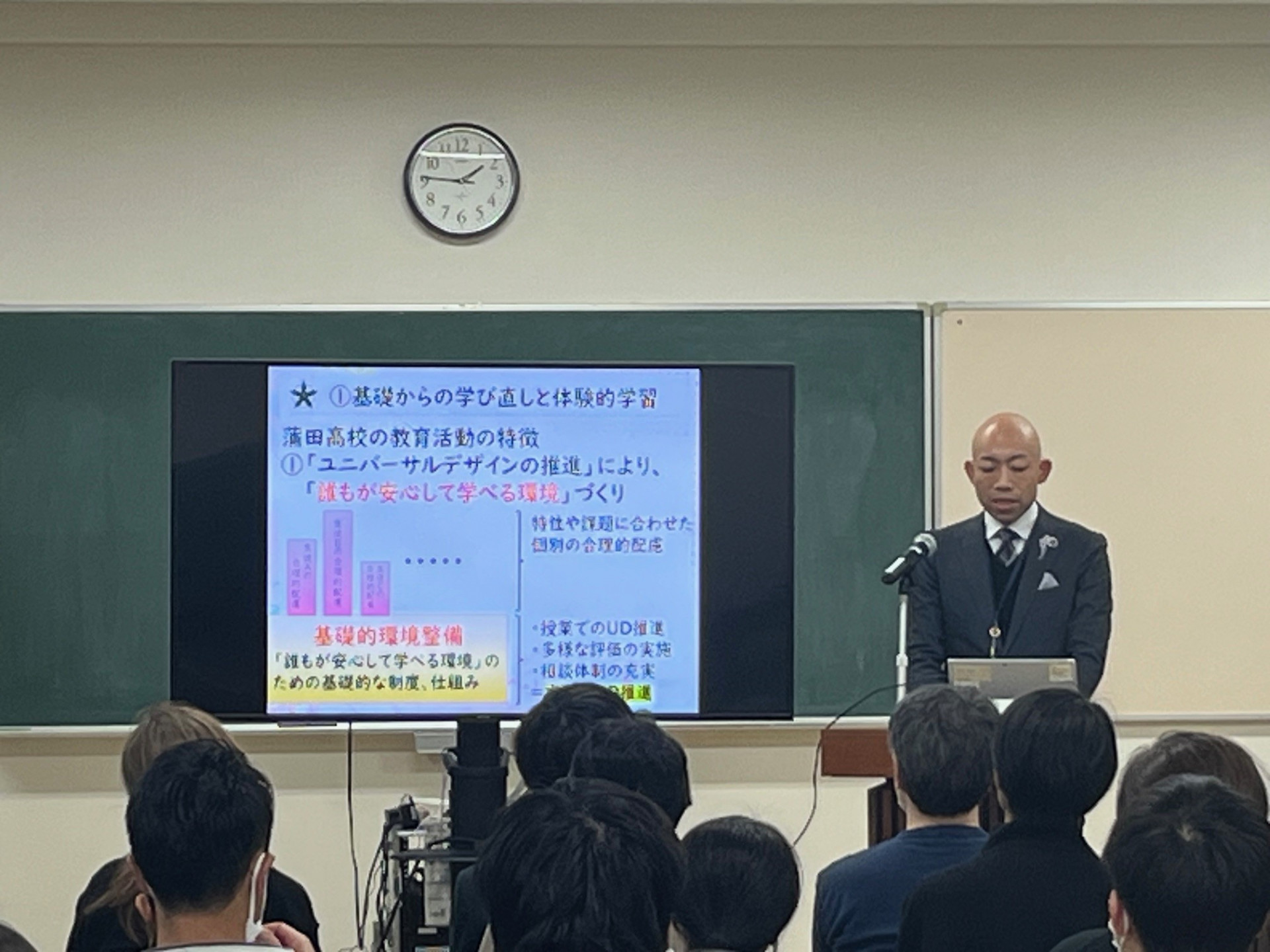 学校説明会④2