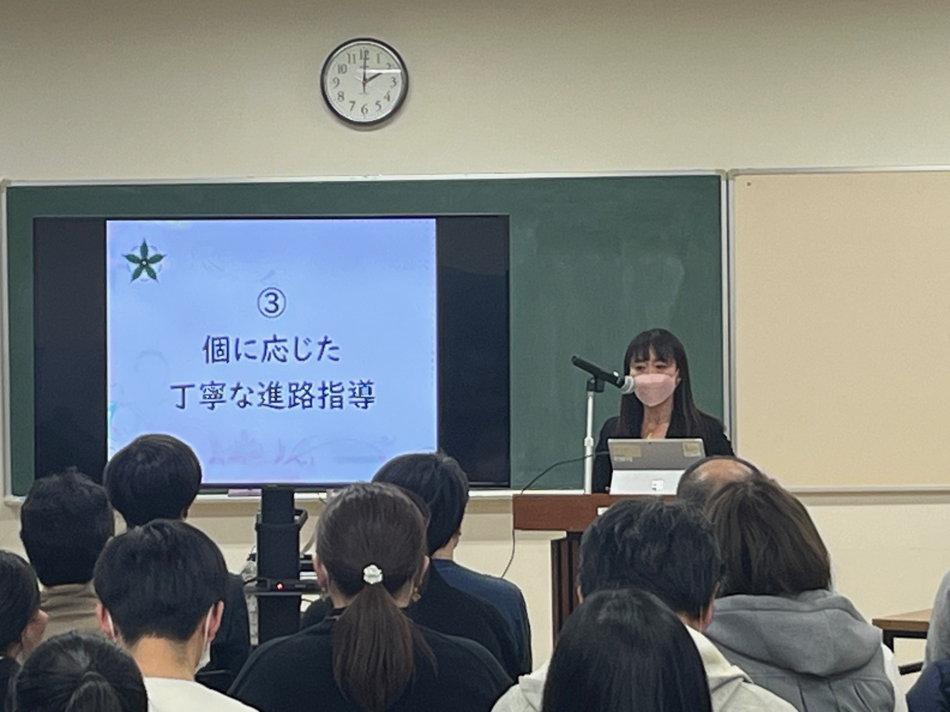 学校説明会④4