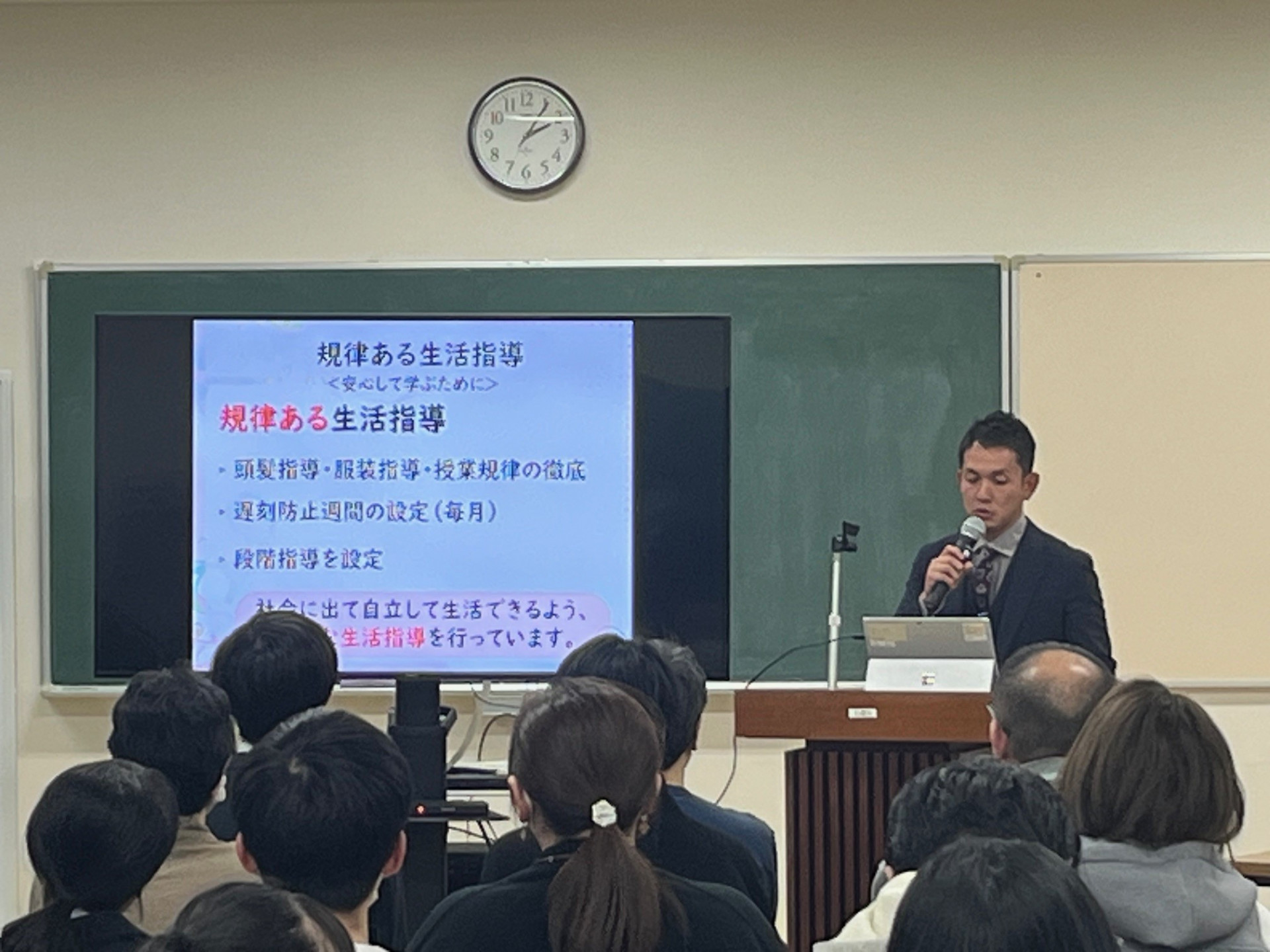 学校説明会④5