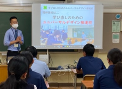 御園中学校１
