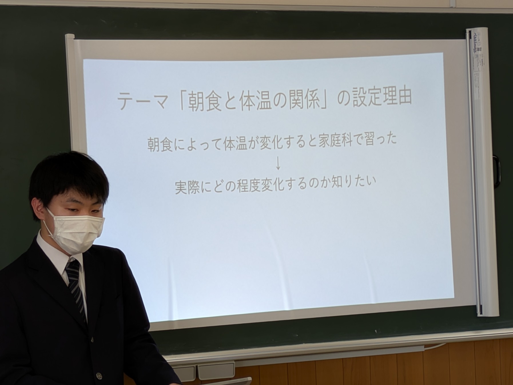 数学探究②