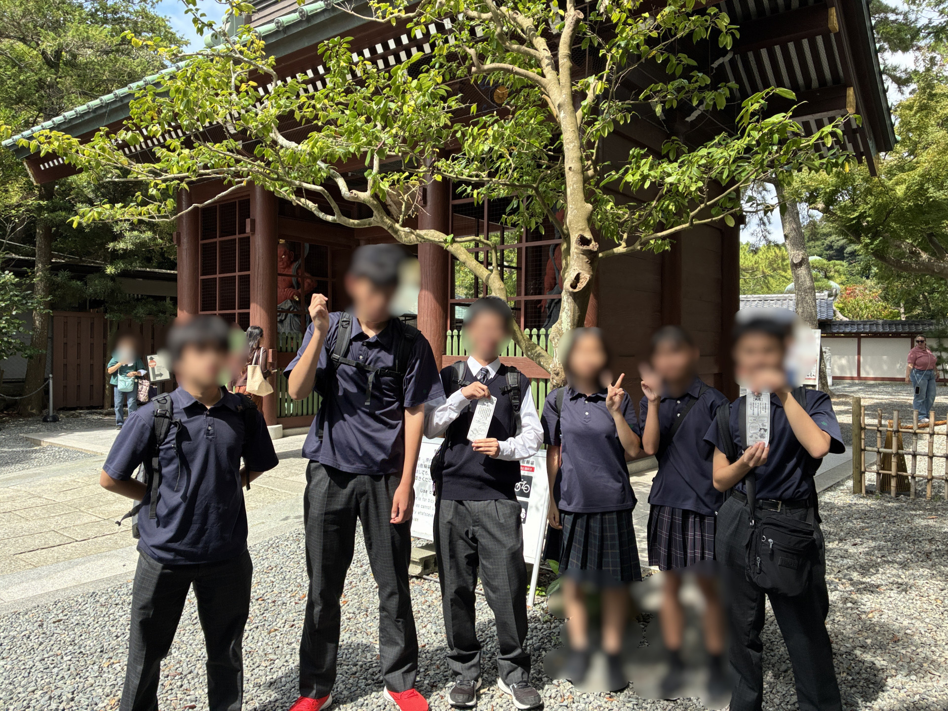 校外学習班