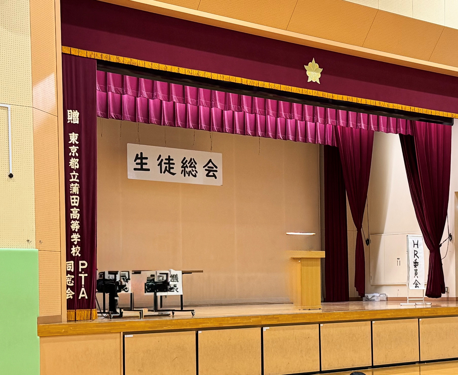 生徒会