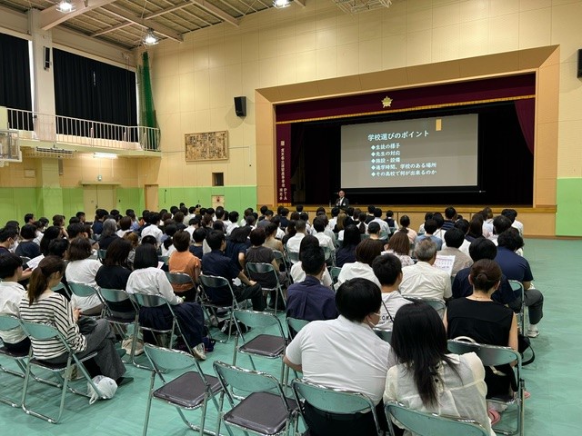 見学会１