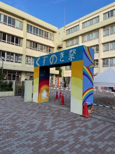 門