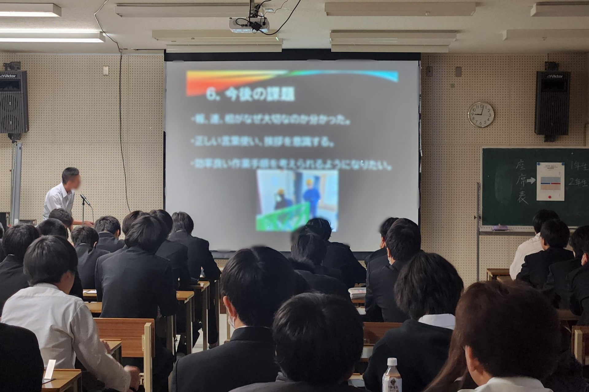 1000030127_k1033203@metro.ed.jp