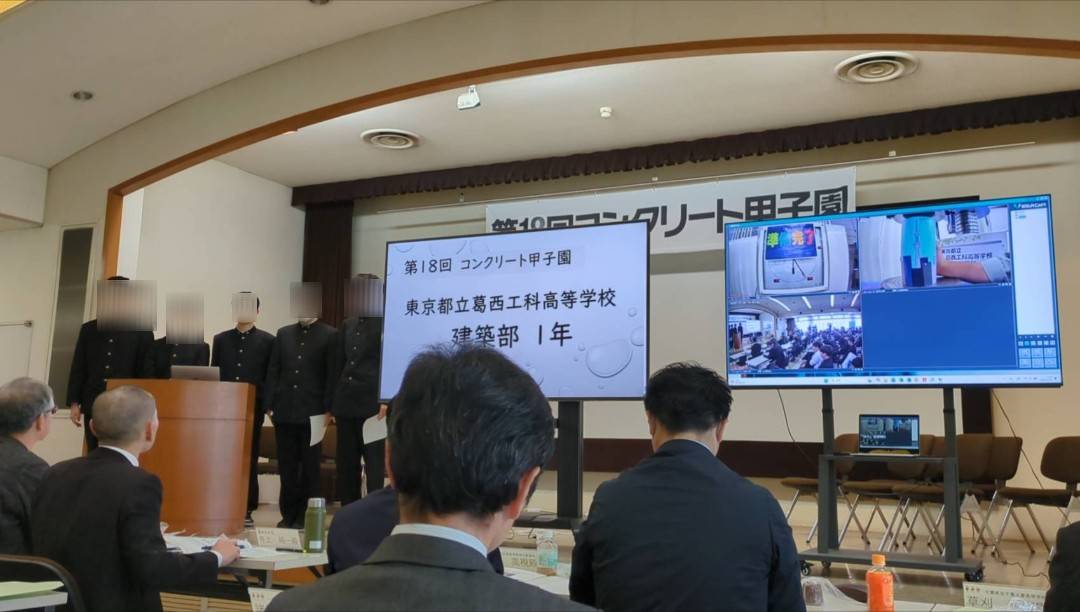 1768734655775_k0989516@metro.ed.jp