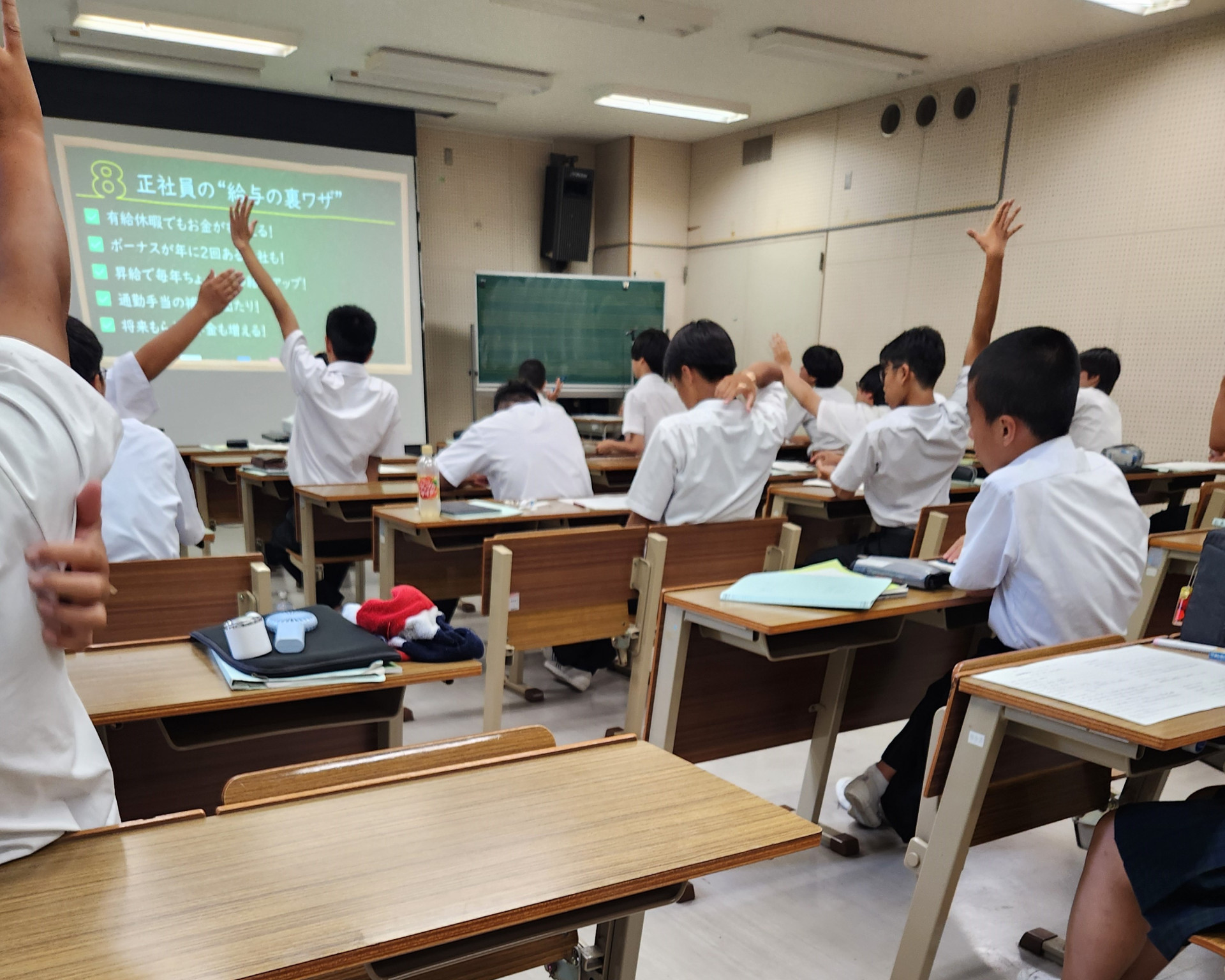 20250709_112533_k1033203@metro.ed.jp