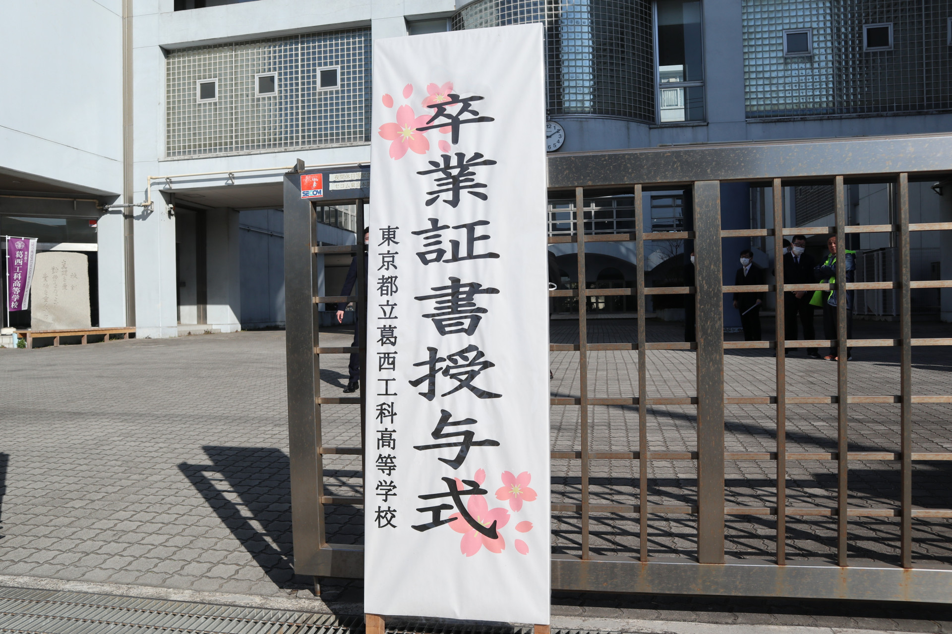 IMG_1392_k1033211@metro.ed.jp
