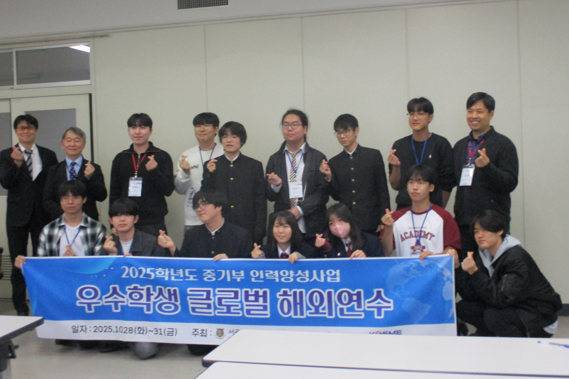 IMG_4500_k1033203@metro.ed.jp