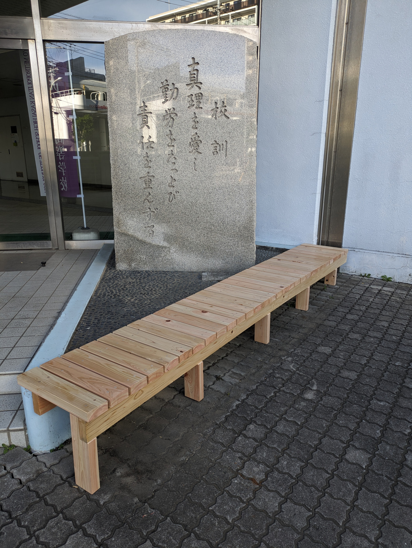 PXL_2024051