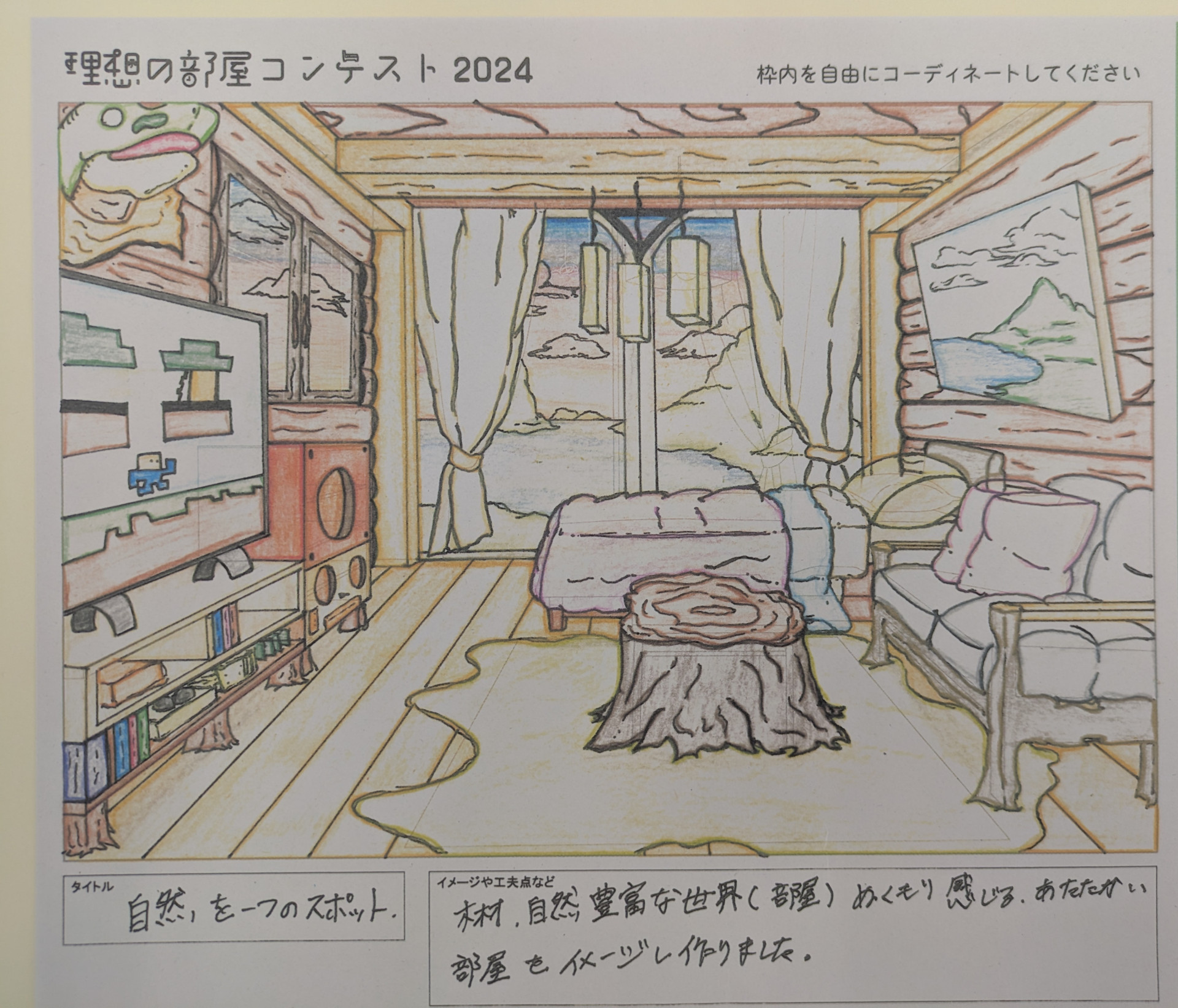 PXL_202412