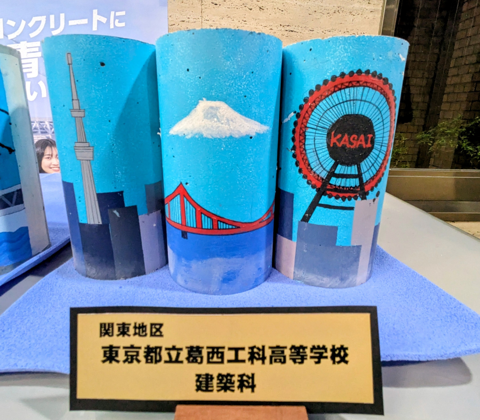 PXL_20251206_073832827~2_k0989516@metro.ed.jp