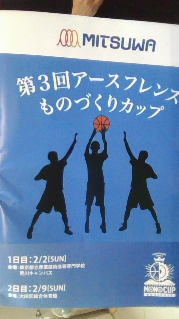 WIN_20250203_08_16_41_Pro_k0854031@metro.ed.jp