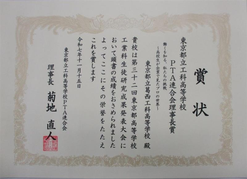 メディア_k1033203@metro.ed.jp