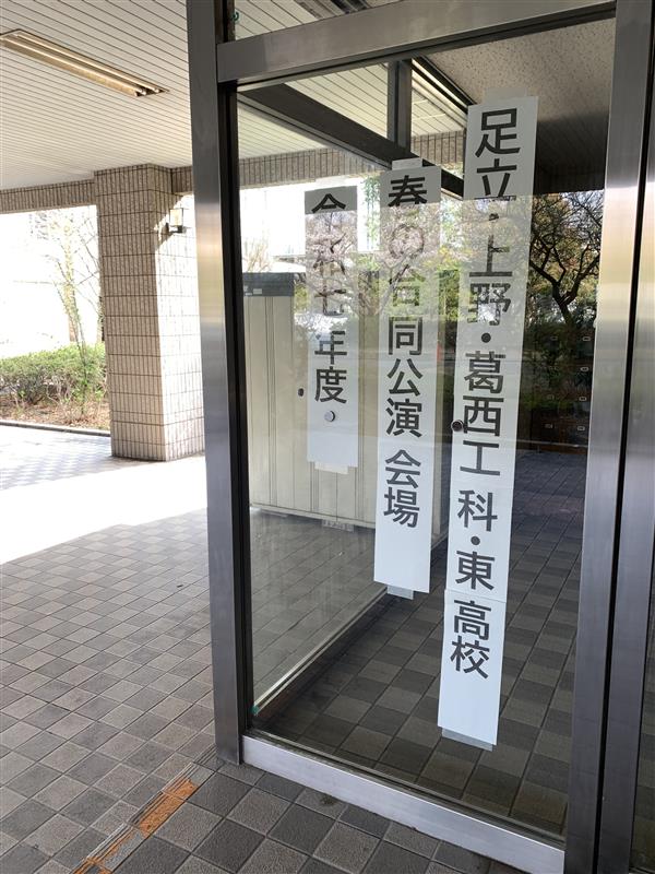 写真①_k1050811@metro.ed.jp