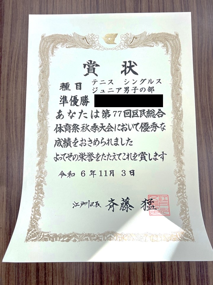 区民大会