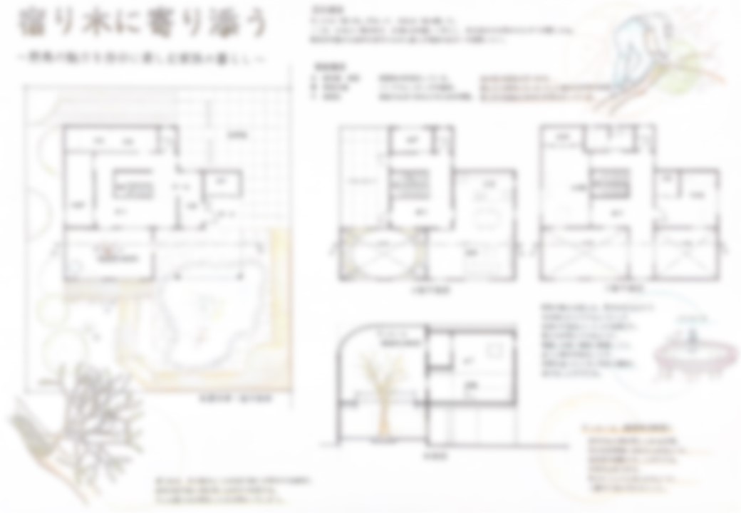 図面①