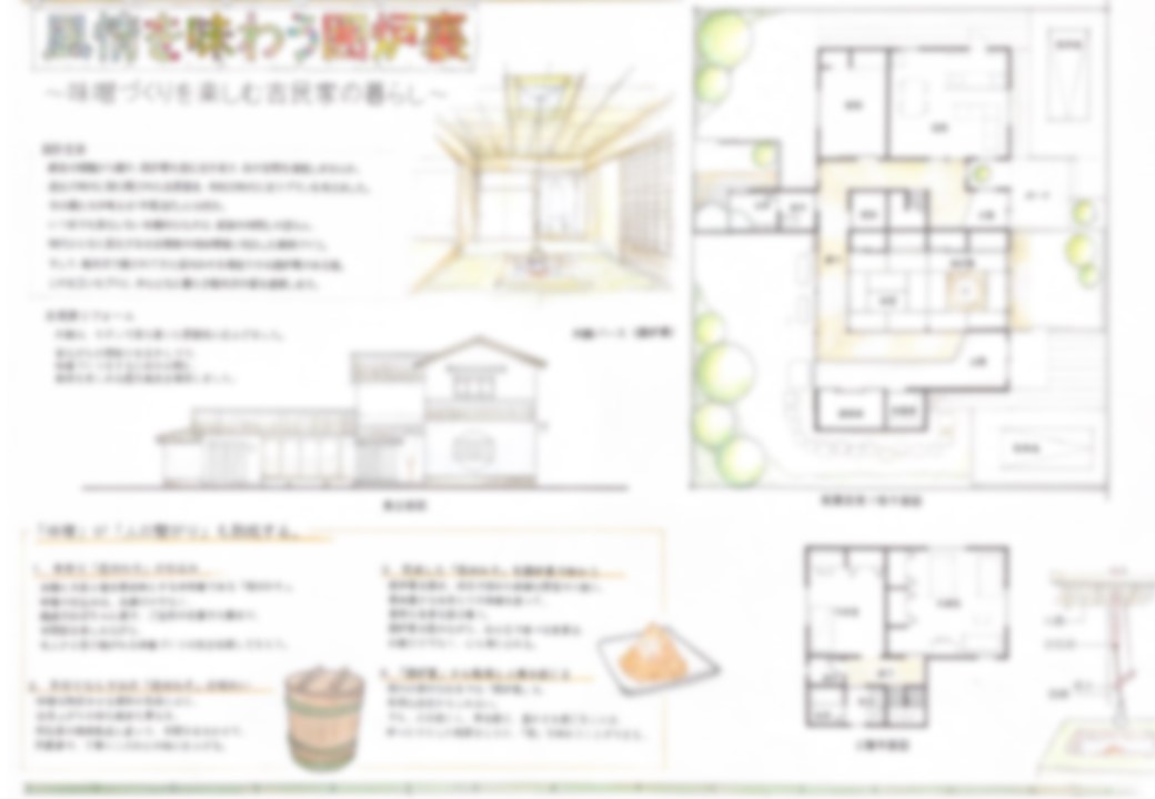 図面②