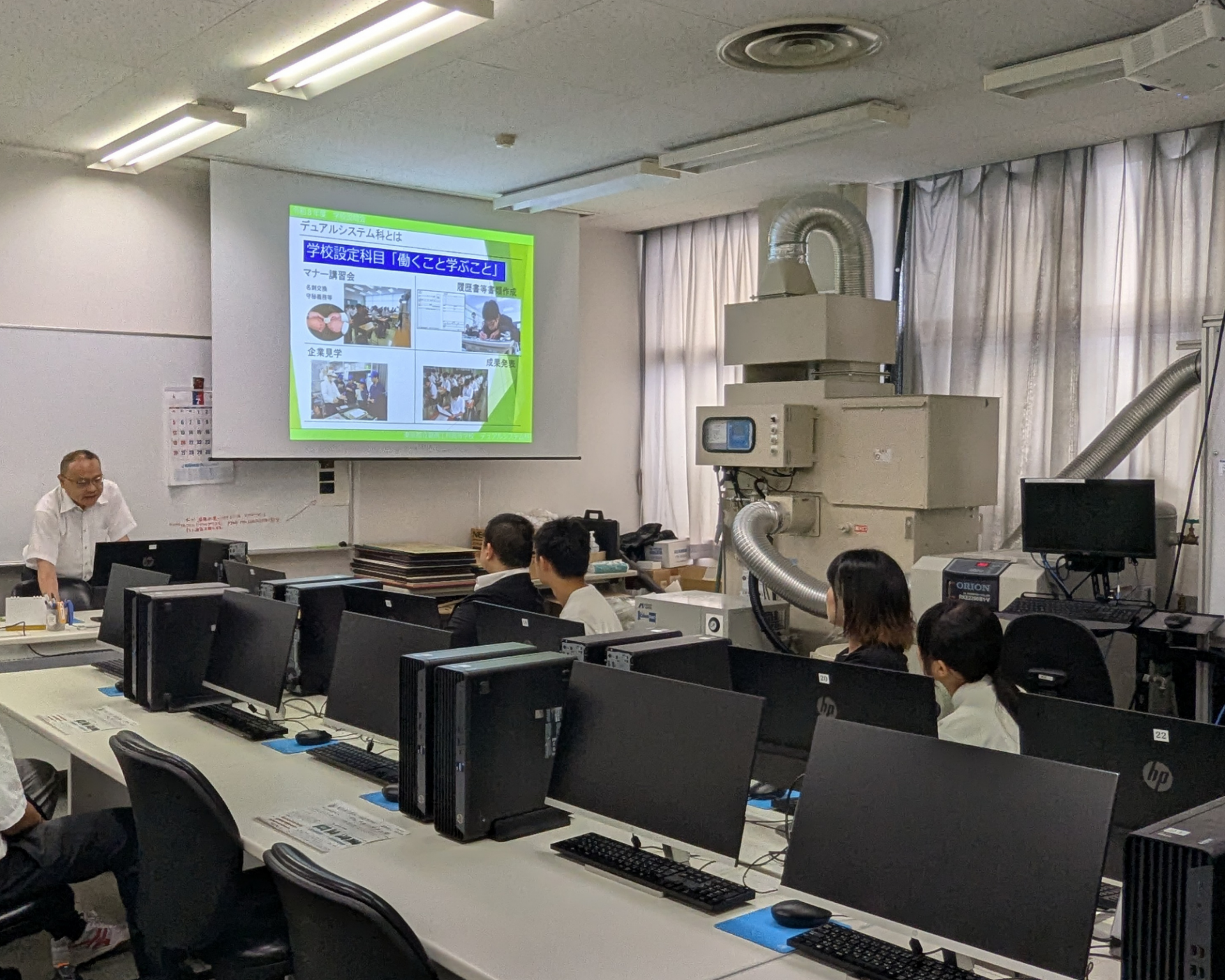 施設見学会２_k1006540@metro.ed.jp