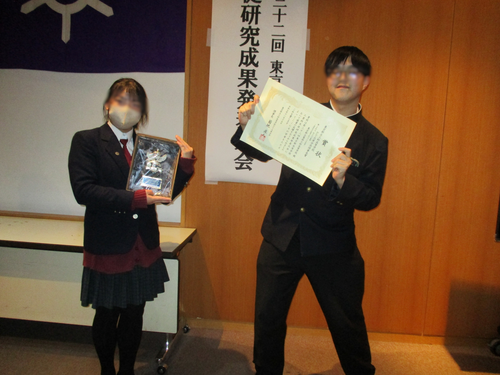 画像_k1033203@metro.ed.jp