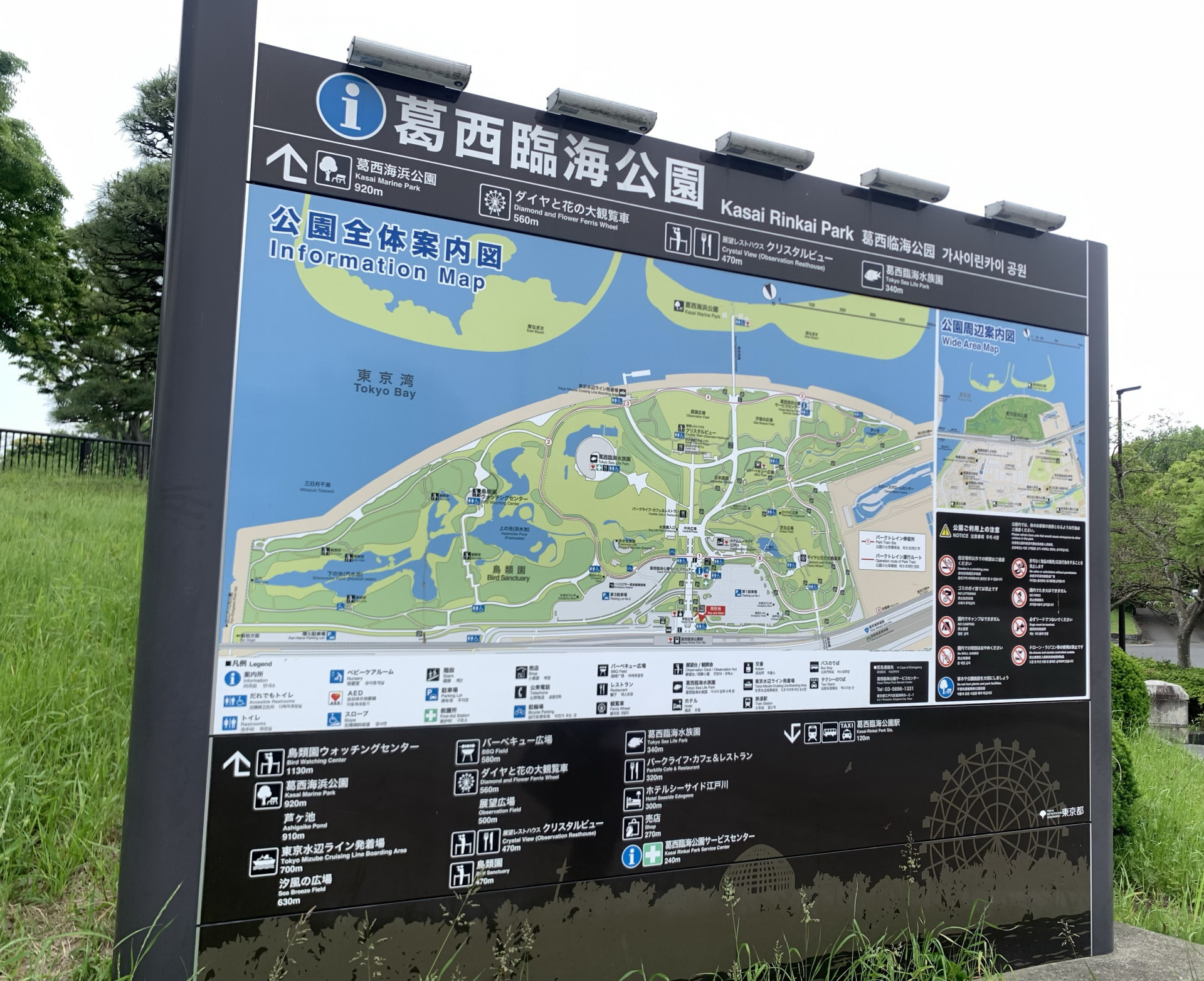 葛西臨海公園_k1050811@metro.ed.jp