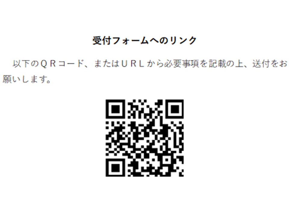 進路
