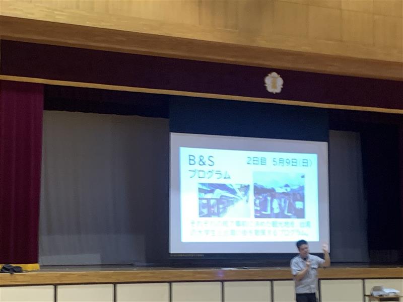 集会②_k1050811@metro.ed.jp