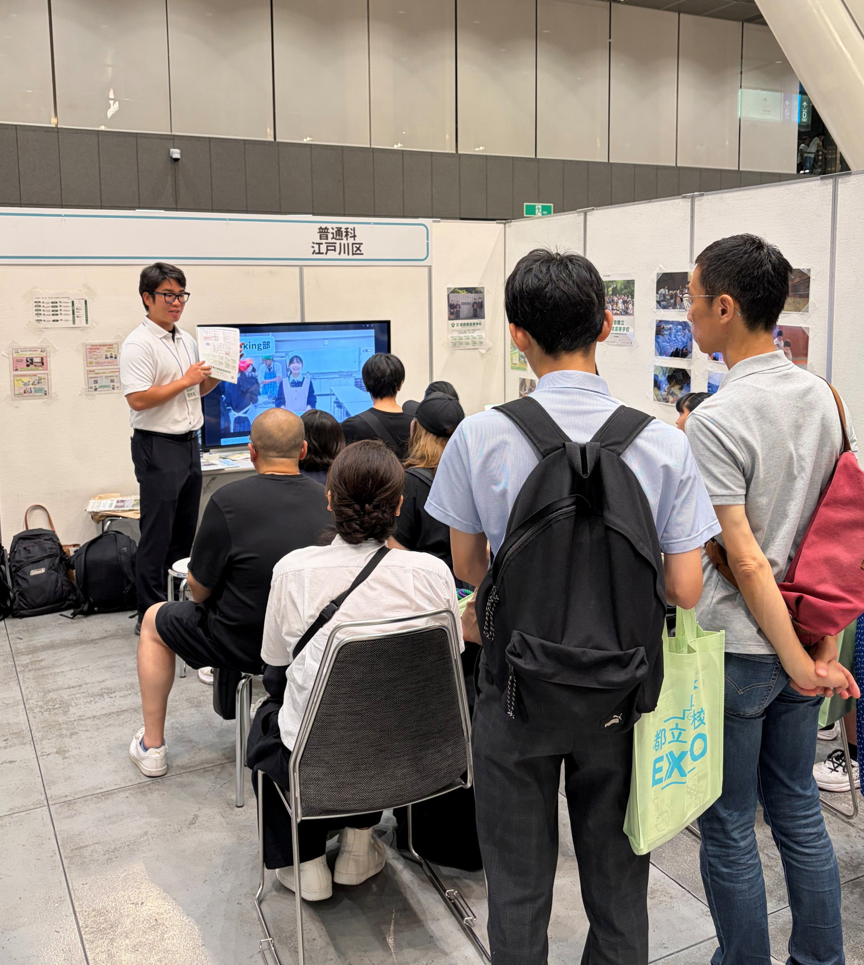 EXPO①