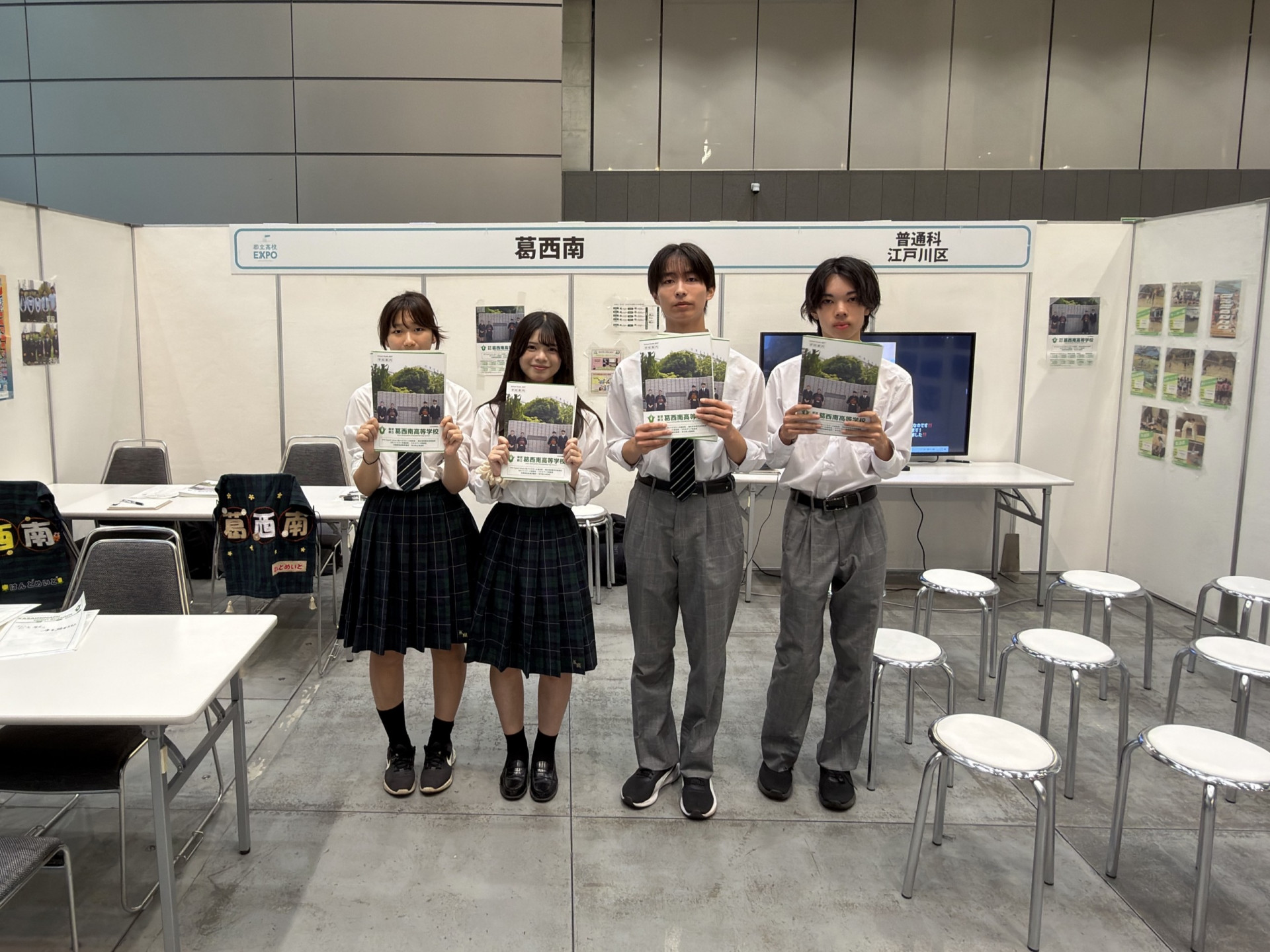 EXPO③