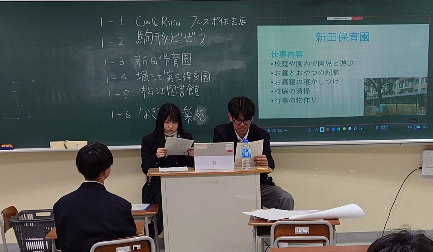 インターンシップ優秀６グループ視聴覚室からチームズで配信④