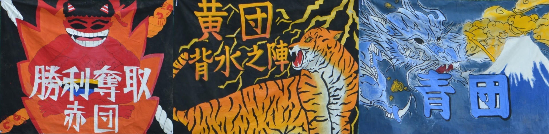 体育祭04