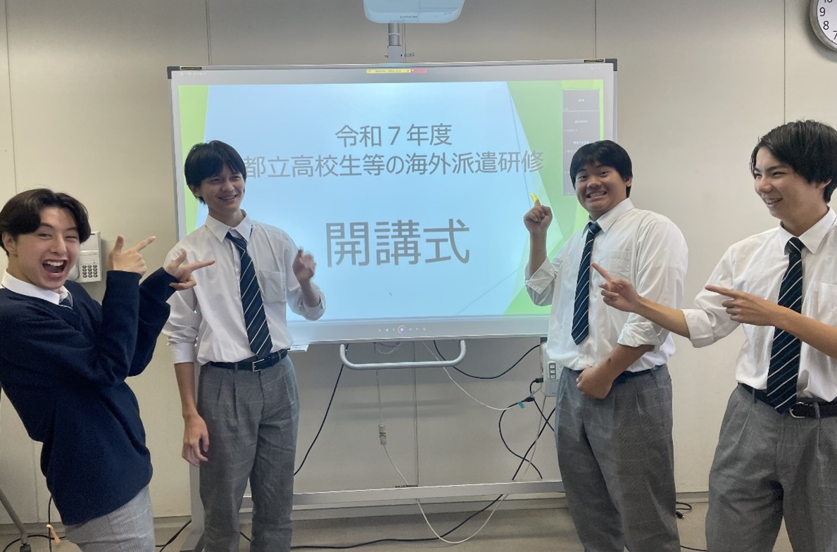 派遣