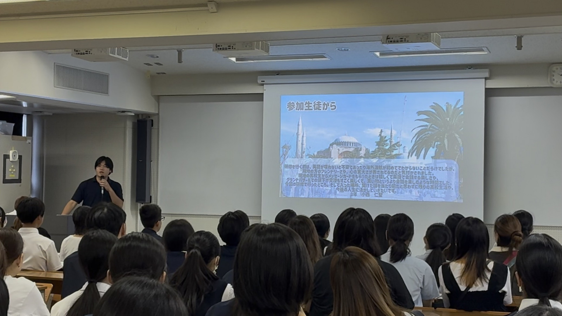 海外交流