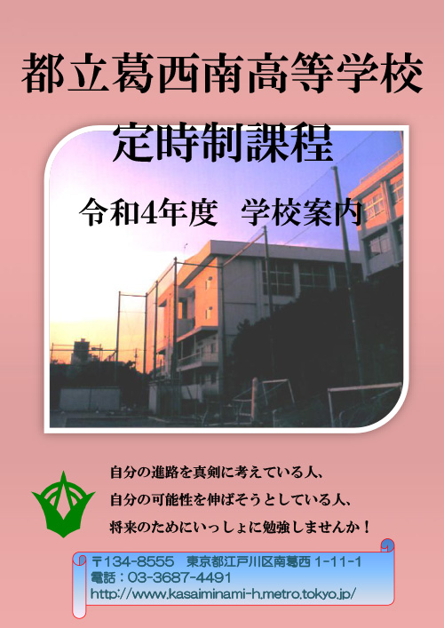 パンフレット画像
