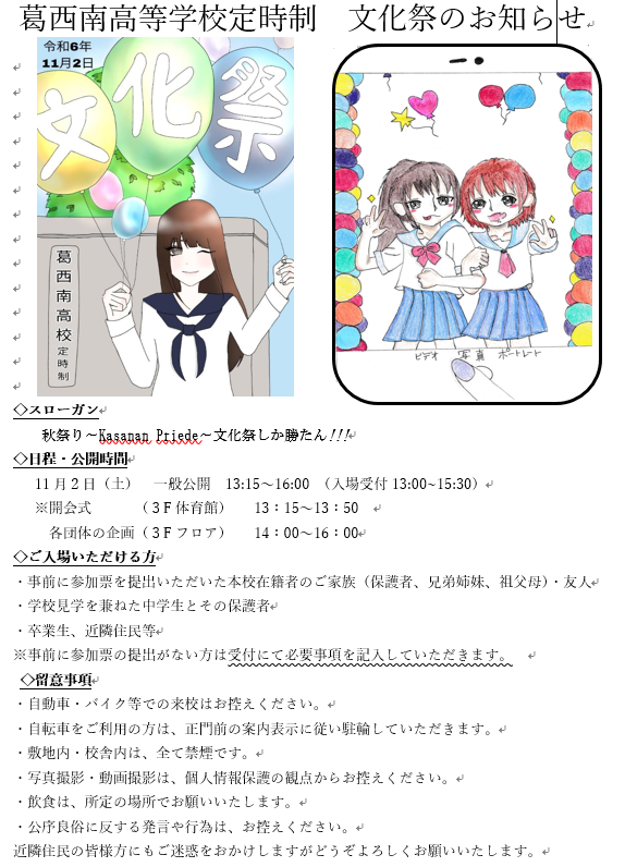キャプチャ.PNG