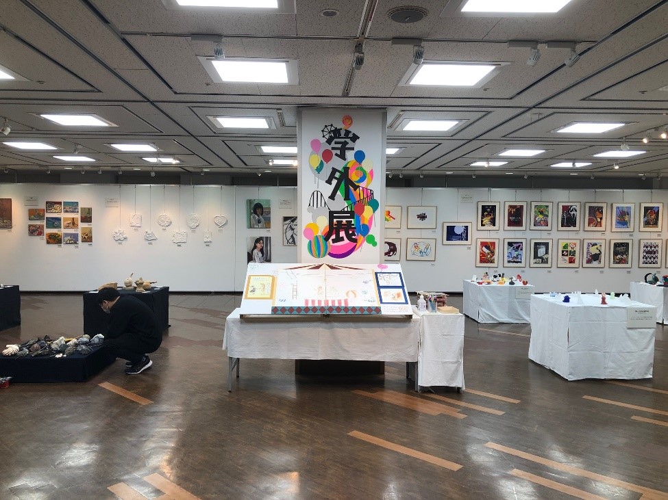 学外展