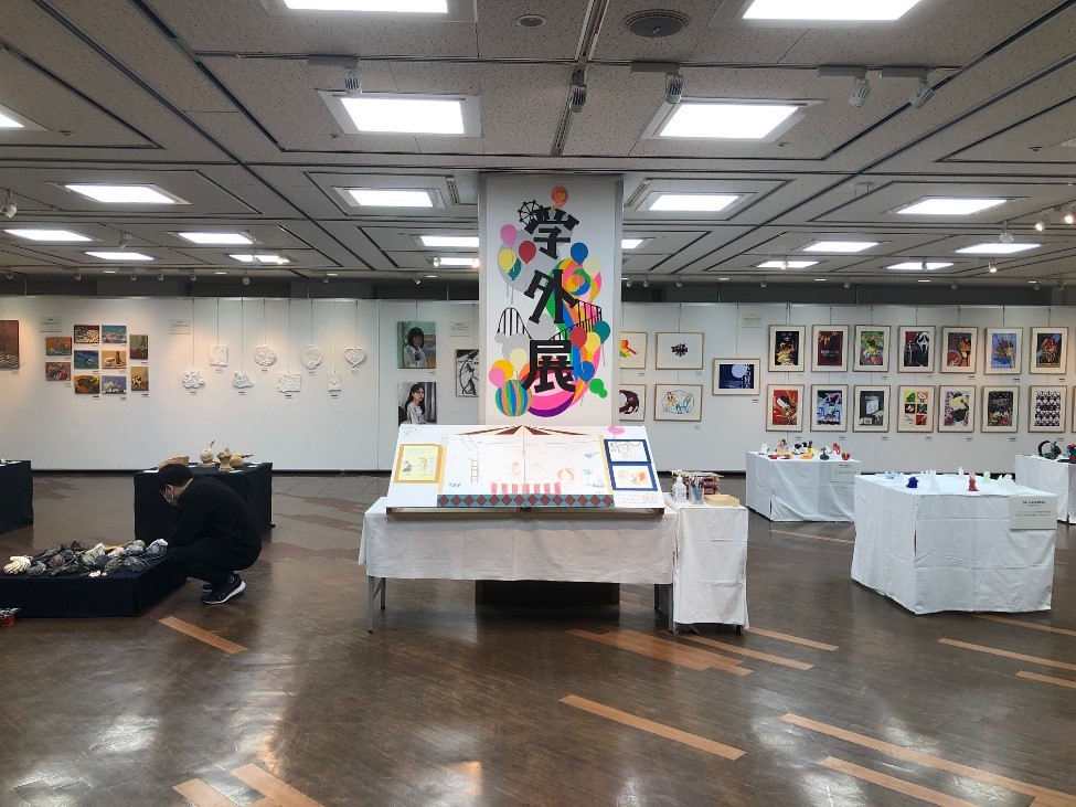 学外展