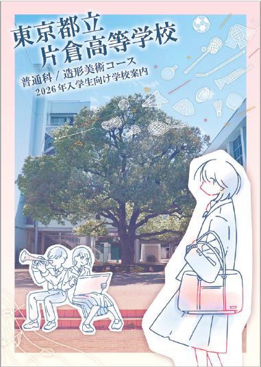 パンフレット画像