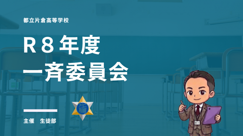 アイキャッチ画像アイコン付き