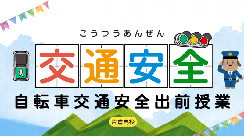 アイキャッチ画像