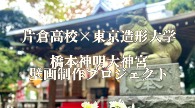 アイキャッチ画像