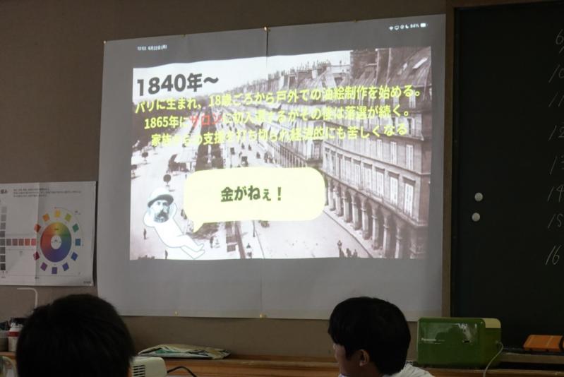 造形３年授業紹介②
