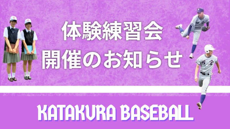 2026-07-17アイキャッチ画像