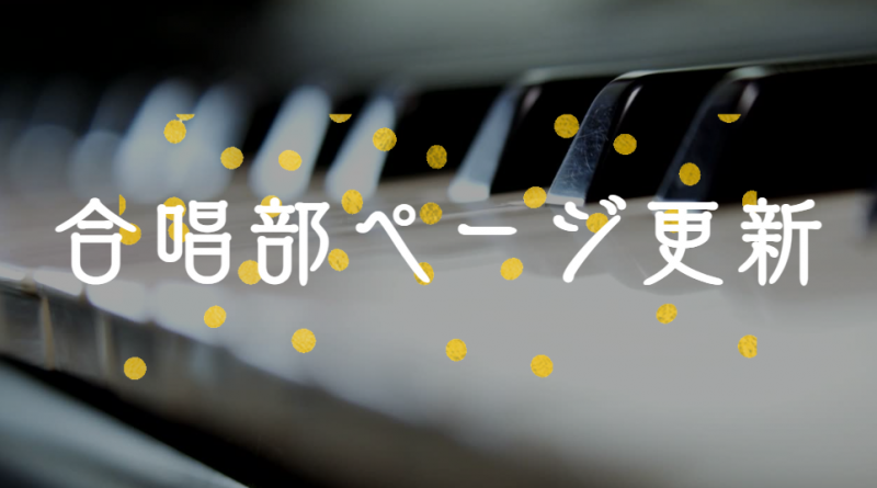 20260723アイキャッチ画像