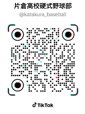 ティックトック