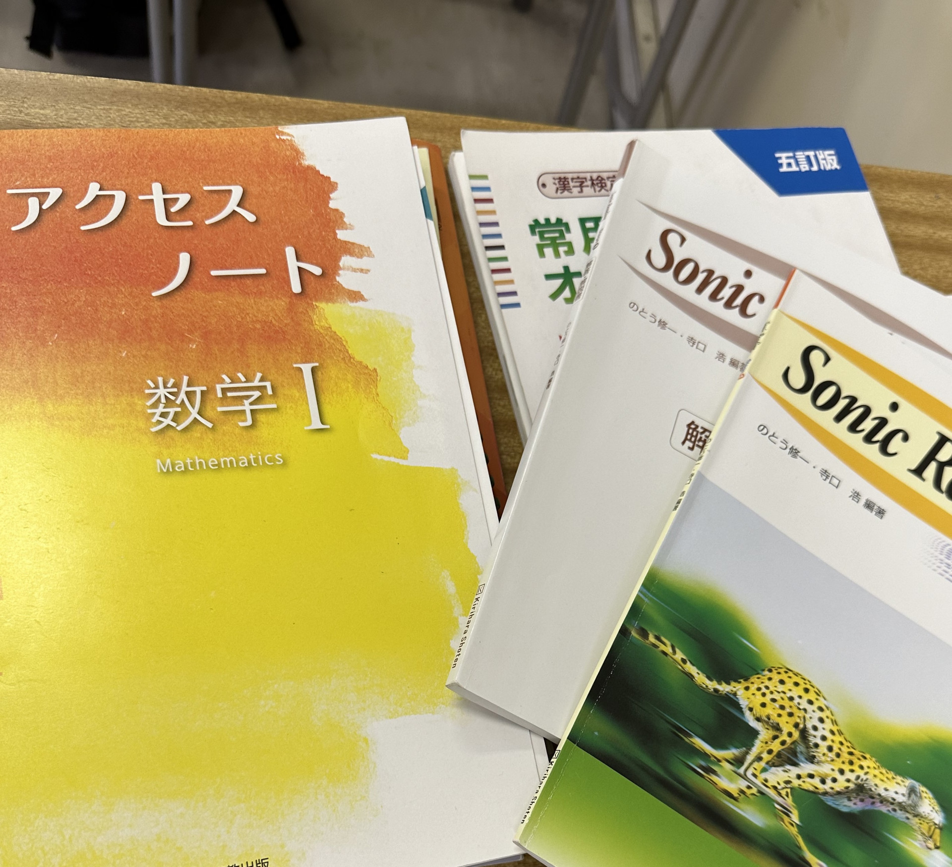 テスト勉強