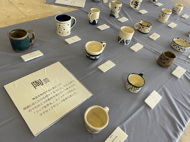 学内展７